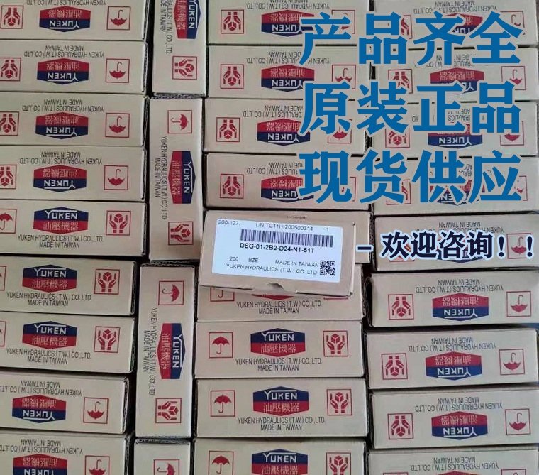 <a href='http://m.prucarmen.com' target='_blank'><u>油研電磁閥</u></a>